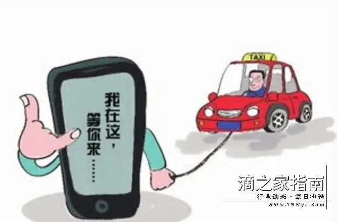 车辆超过年限怎么注册滴滴司机,注册滴滴提示车辆超过八年的解决方法!-滴之家指南论坛