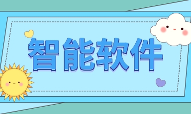 超低价（新上活动）闪电支持嘀嗒，滴滴，哈啰，高德顺风车多个平台抢单辅助神器软件脚本-滴之家指南论坛