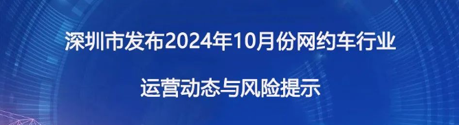 日均仅有11.8单，深圳33万网约车司机只剩9万在跑-滴之家指南论坛