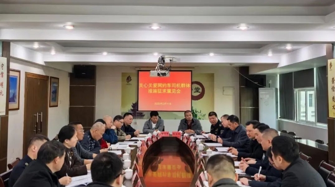 抽成透明+公积金+子女教育！这波网约车司机专属“王炸福利”你的城市有吗？-滴之家指南论坛
